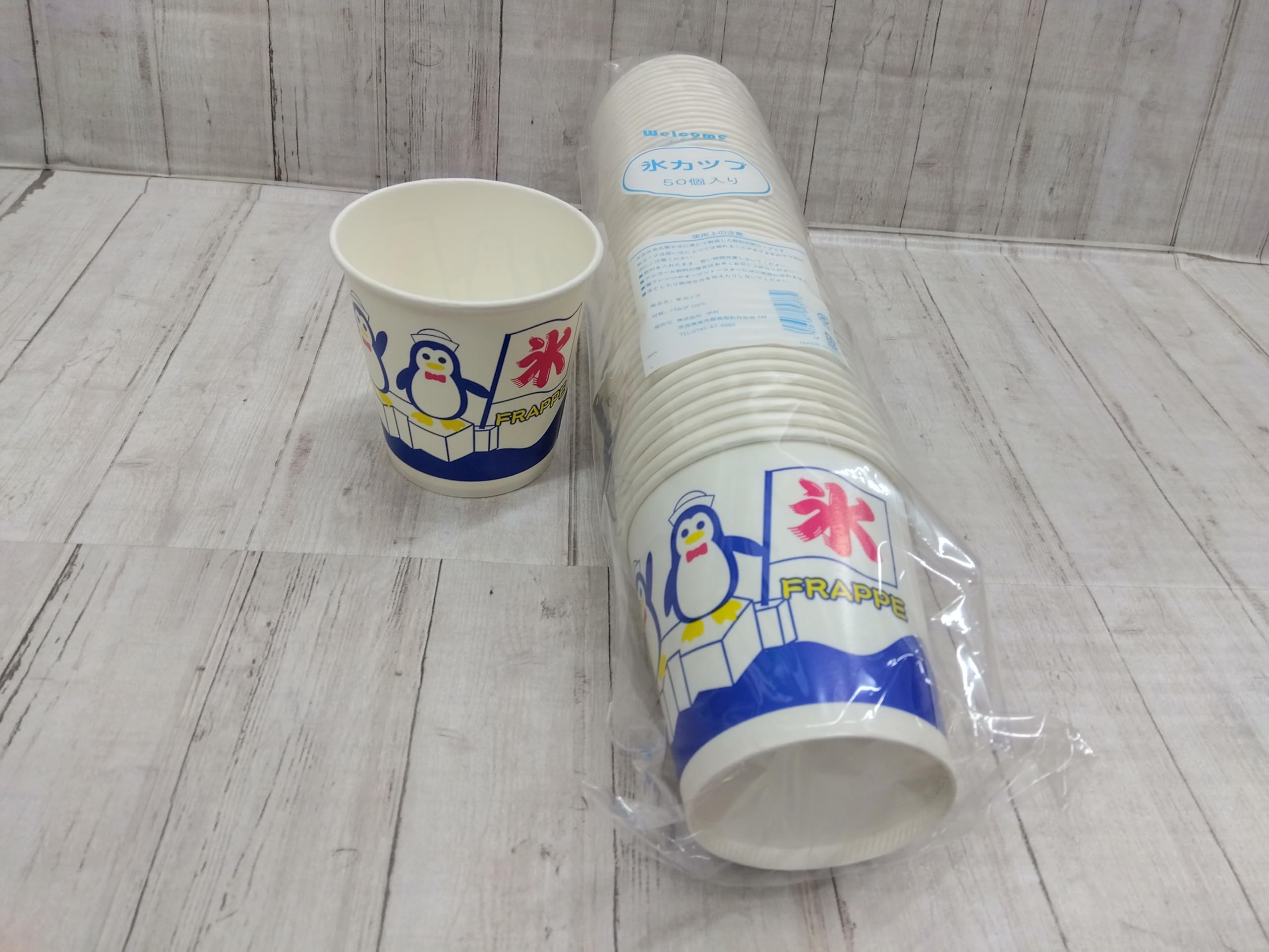 可愛い氷コップ　古いです　R50-1 楽天市場】かき氷カップ紙400ml(オリジナル氷)1000個 : ディスカウント